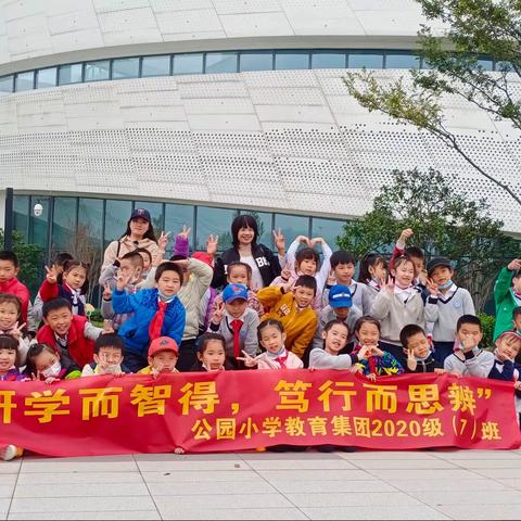 ＂懈逅现代农业，遇见劳动之美＂一柳州市公园小学教育集团二年级劳动教育活动篇