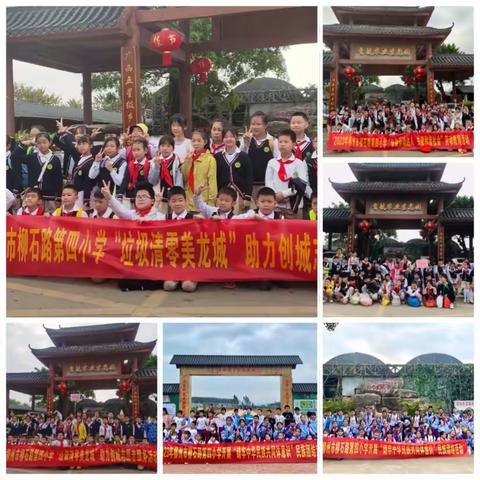 ＂千古农耕国，科技兴强国＂柳石路第四小学2023年劳动实践教育记录篇