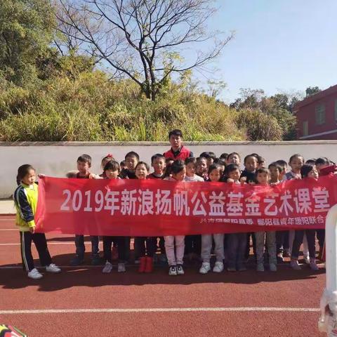 鄱阳古县渡镇古北小学体育课第五课