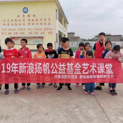 古县渡建桥体育第六课