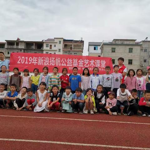 鄱阳古县渡古北小学体育课第一堂