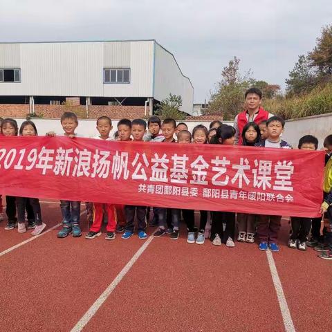 古北小学第四节