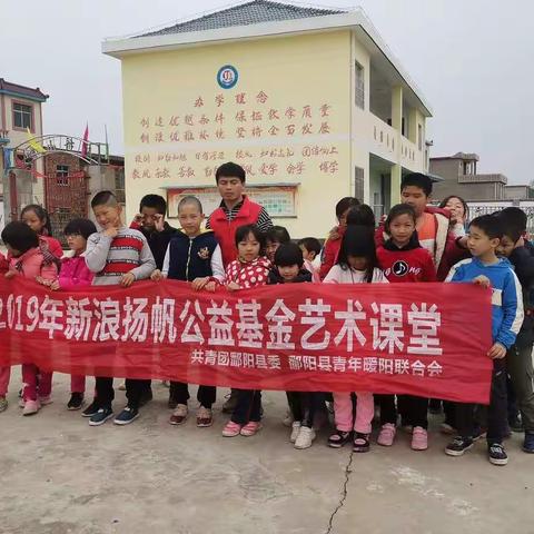 古县渡建桥小学体育课第十课