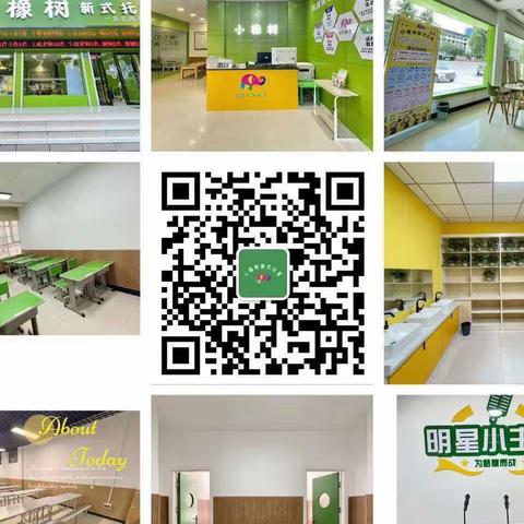 🌲小橡树新式托管🌲【四年级2月份精彩回顾】