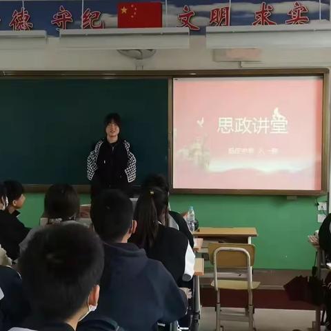 沿庄镇中学八年级一班一周生活剪影（2023总002期）