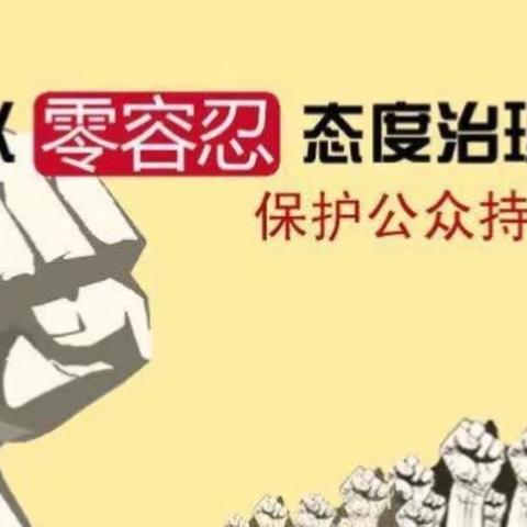 抚顺银行环路支行515反假货币宣传活动