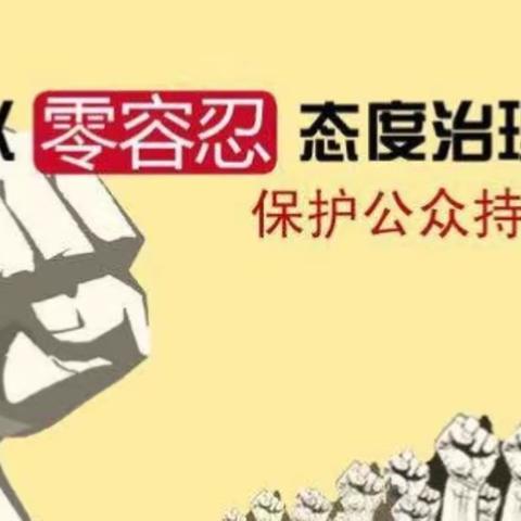 抚顺银行环路支行   反假币宣传从你我开始