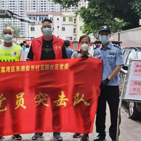 逆行坚守抗击疫情 指挥民警奋勇当先【指挥战“疫”第22期】