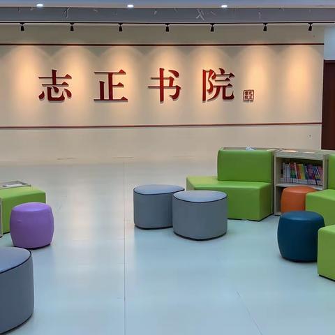 做“行走的教科书”——少华街第三小学