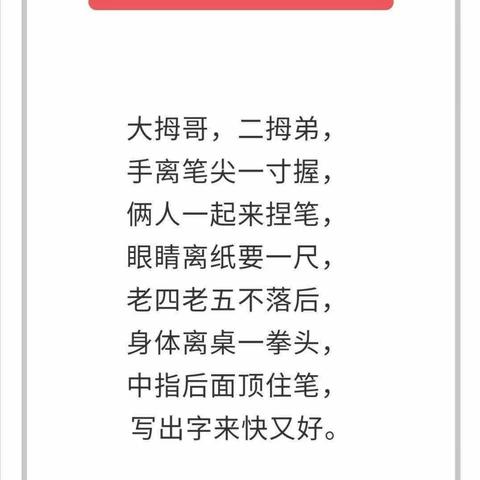 临汾市幼儿园大五班【爱眼护眼从我做起】主题活动