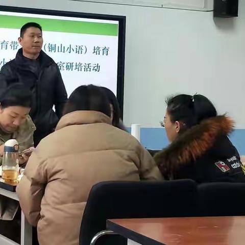 研备篇：构建三位一体样态，推进单元整体教学