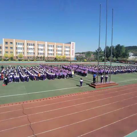 增强惜时意识 培养爱国情感——记滦平县第四小学第十二周升旗仪式