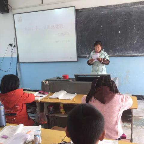 建桥小学“小手拉大手，爱国感党恩”主题演讲比赛