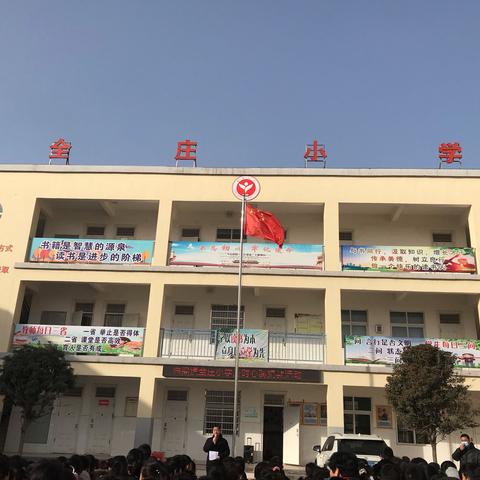 病魔无情，全小有爱！曲梁镇全庄小学为重病同学时心蕊捐款活动进行中……