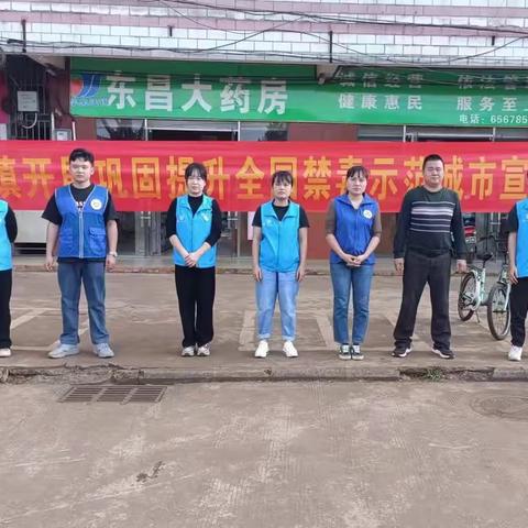 【琼山基层治理】大坡镇在东昌市场开展巩固提升全国示范城市宣传活动