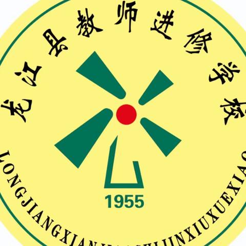 课标培训明方向 聚力开启新征程