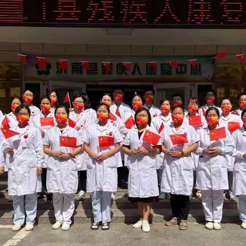 沂南县康复中心社会融合活动——“我与祖国共成长”