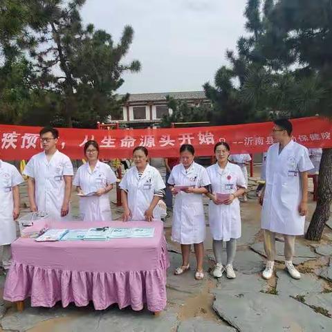 预防残疾，从生命源头开始