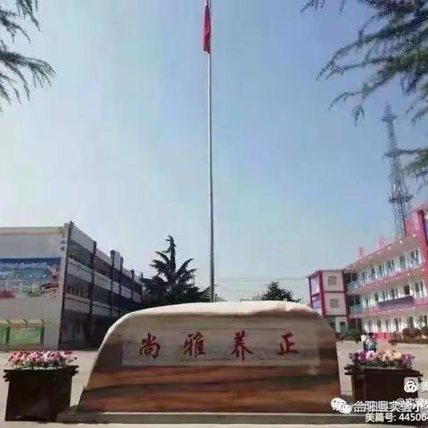 实验小学举行“生命至上  与爱‘童’行”主题升旗仪式