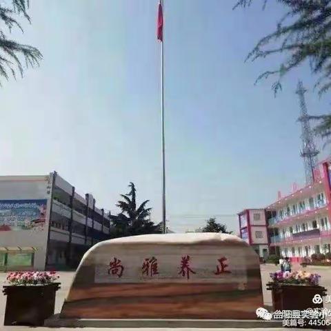 实验小学举行“缅怀先烈  绿色清明”主题升旗仪式