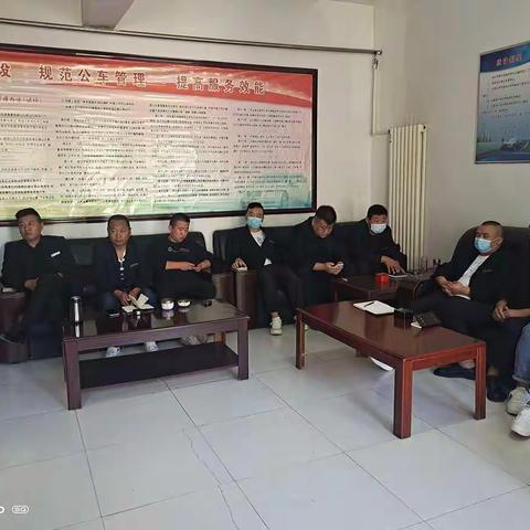 壶关县直属机关事务服务中心公车平台“月度安全例会”