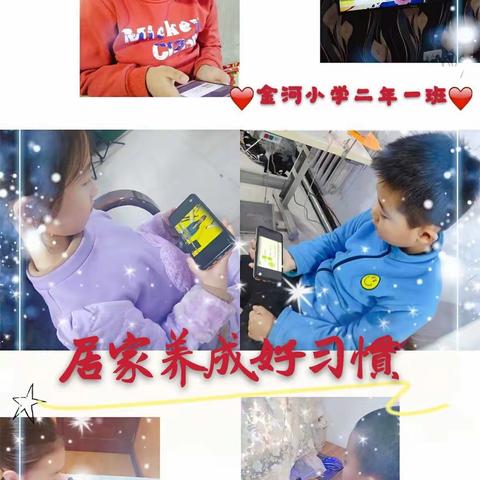 让好习惯伴我们成长