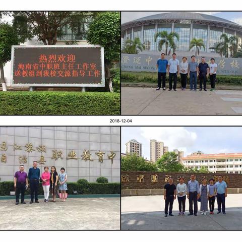 控辍保学促提升   职教舞台绽光彩