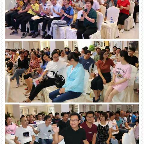 大浪淘沙始见金    博采众智促成长