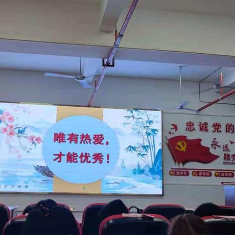 唯有热爱，才能优秀