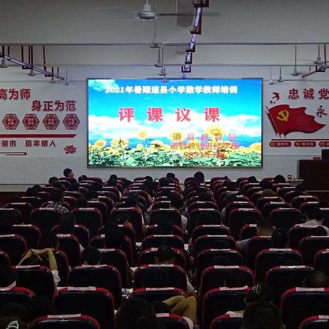 提升自己，完善自己