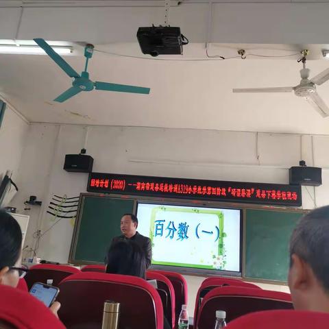 国培“2020”第四阶段磨课研课（第四小组）