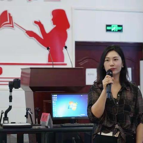 做一位努力的教师