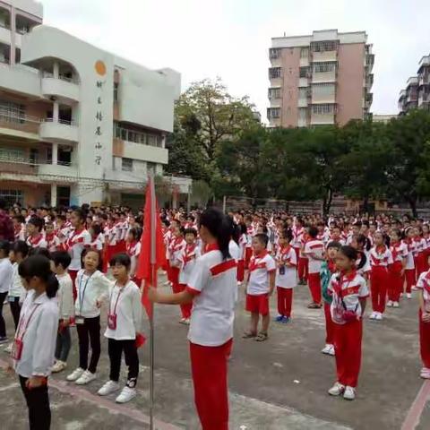 《红领巾相约中国梦》队日活动