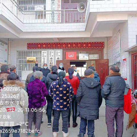 疫情防控不松懈，全民参与核酸检测演练