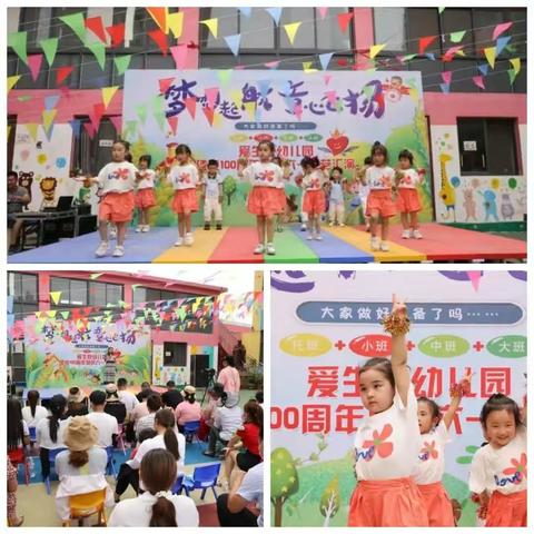 梦想起航 童心飞扬——税郭镇举办建党100周年暨庆“六一”文艺汇演