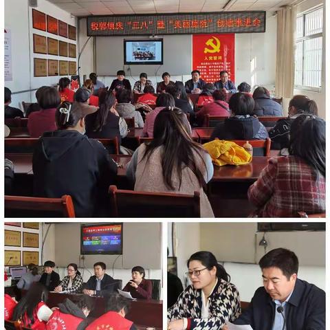 凝聚巾帼力量扮靓美丽庭院——市中区税郭镇召开庆“三八”暨“美丽庭院”创建推进会