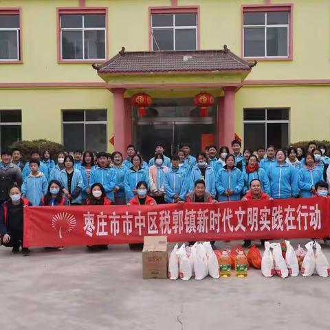 市中区税郭镇新时代文明实践在行动——“学雷锋”走进敬老院
