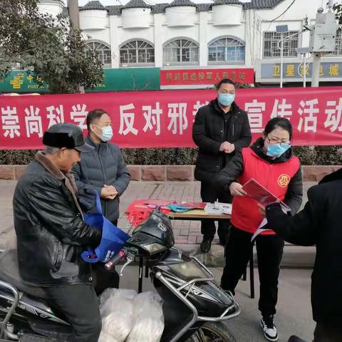 市中区税郭镇开展反邪教警示教育宣传活动