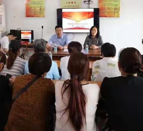 市中区税郭镇开展群团组织换届培训动员会暨换届观摩会