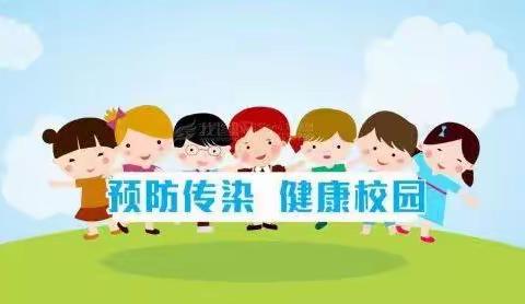 红寺堡区第四小学水痘预防致家长的一封信