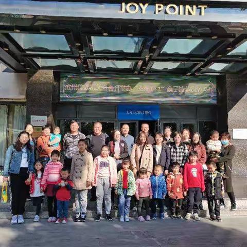 机关分会组织“幸福1+1”亲子披萨DIY活动