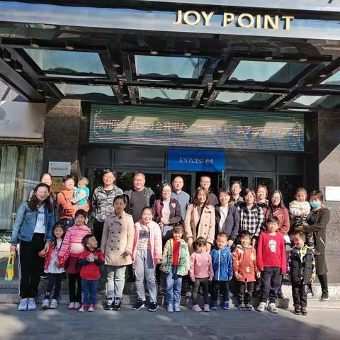 机关分会组织“幸福1+1”亲子披萨DIY活动