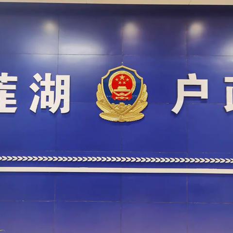 用热情坚守责任，用忠诚筑卫平安