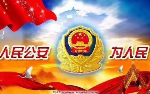 【 疫情防控·莲湖公安在行动 】       ：    疫情无情人有情，熠熠警徽照前行！