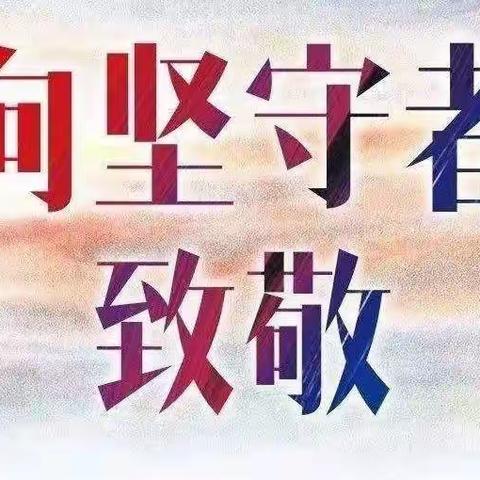 灯火璀璨味正浓，别样“娘家”赤子情