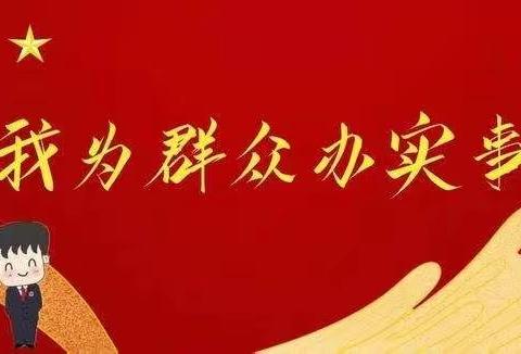 秋风低语卷微凉  情系万家暖心房