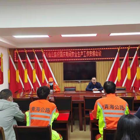 我要安全系列十一 ——紧盯重点时段  保障道路安全畅通