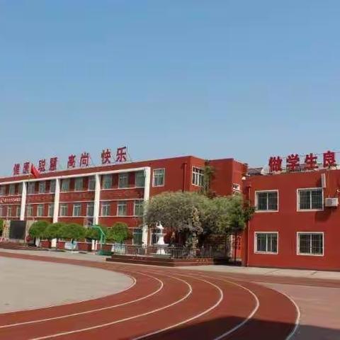 潜心教学守阵地，不负韶华向未来——燕山路小学线上教学纪实