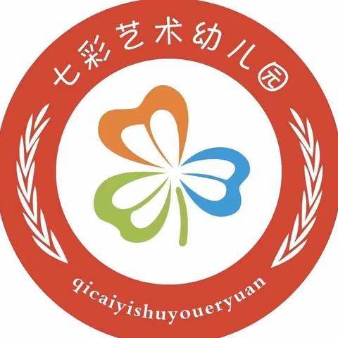 南昌市青山湖区七彩艺术幼儿园“停课不停学，线上课堂”开讲啦！！！