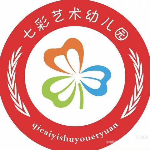 七彩艺术幼儿园第五届“亲亲自然•快乐成长，莓*烦恼”主题春游活动